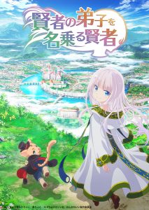 انمي Kenja no Deshi wo Nanoru Kenja موسم 1 حلقة 10 انمي Kenja no Deshi wo Nanoru Kenja موسم 1 حلقة 10