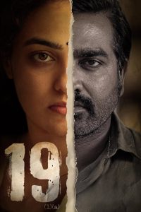فيلم 19.1a 2022 مترجم فيلم 19.1a 2022 مترجم