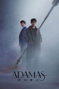 مسلسل Adamas موسم 1 حلقة 15 مسلسل Adamas موسم 1 حلقة 15