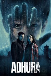 مسلسل Adhura موسم 1 حلقة 4 مسلسل Adhura موسم 1 حلقة 4