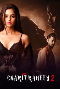 مسلسل Charitraheen موسم 2 حلقة 9 والاخيرة مسلسل Charitraheen موسم 2 حلقة 9 والاخيرة