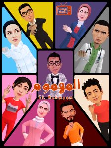 مسلسل المهموم حلقة 1 مسلسل المهموم حلقة 1