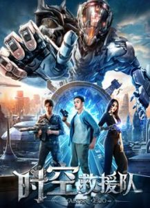 فيلم Alter Ego 2019 مترجم فيلم Alter Ego 2019 مترجم