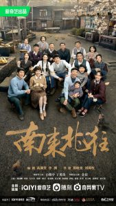 مسلسل Always on the Move موسم 1 حلقة 39 مسلسل Always on the Move موسم 1 حلقة 39