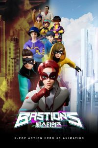 انمي Bastions موسم 1 حلقة 1 انمي Bastions موسم 1 حلقة 1