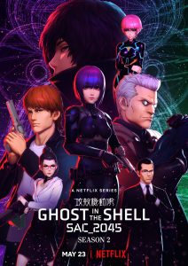 انمي Ghost in the Shell SAC_2045 موسم 2 حلقة 9 انمي Ghost in the Shell SAC_2045 موسم 2 حلقة 9