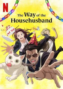 انمي The Way of the Househusband موسم 2 حلقة 1 انمي The Way of the Househusband موسم 2 حلقة 1