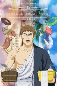 انمي Thermae Romae Novae موسم 1 حلقة 7 انمي Thermae Romae Novae موسم 1 حلقة 7