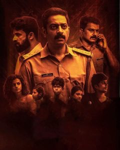 فيلم Antakshari 2022 مترجم فيلم Antakshari 2022 مترجم