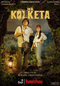 مسلسل Mr Kolketa موسم 1 حلقة 8 مسلسل Mr Kolketa موسم 1 حلقة 8
