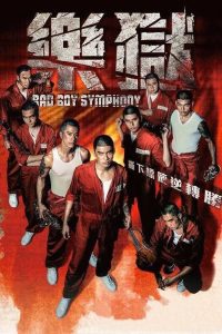 فيلم Bad Boy Symphony 2019 مترجم فيلم Bad Boy Symphony 2019 مترجم