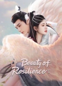 مسلسل Beauty of Resilience موسم 1 حلقة 8 مسلسل Beauty of Resilience موسم 1 حلقة 8