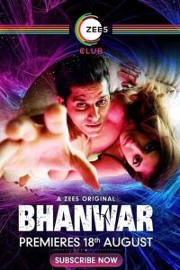 مسلسل Bhanwar موسم 1 حلقة 8 والاخيرة مسلسل Bhanwar موسم 1 حلقة 8 والاخيرة