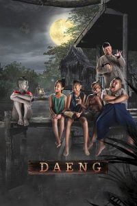 فيلم Daeng Phra Khanong 2022 مترجم فيلم Daeng Phra Khanong 2022 مترجم