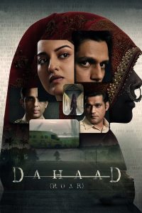 مسلسل Dahaad موسم 1 حلقة 8 والاخيرة مسلسل Dahaad موسم 1 حلقة 8 والاخيرة