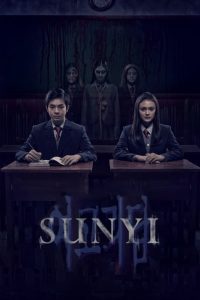 فيلم Death Whisper 2019 مترجم فيلم Death Whisper 2019 مترجم
