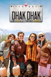 فيلم Dhak Dhak 2023 مترجم فيلم Dhak Dhak 2023 مترجم