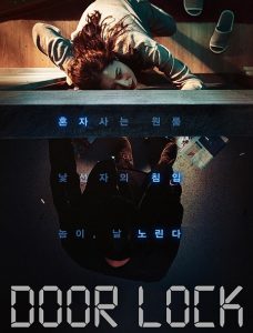 فيلم Door Lock 2018 مترجم فيلم Door Lock 2018 مترجم