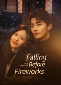مسلسل Falling Before Fireworks موسم 1 حلقة 9 مسلسل Falling Before Fireworks موسم 1 حلقة 9