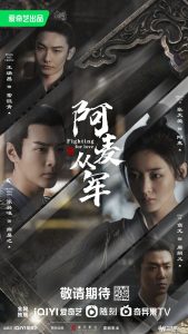 مسلسل Fighting for Love موسم 1 حلقة 36 مسلسل Fighting for Love موسم 1 حلقة 36