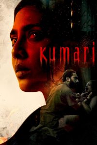 فيلم Kumari 2022 مترجم فيلم Kumari 2022 مترجم