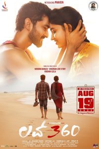فيلم Love 360 2022 مترجم فيلم Love 360 2022 مترجم