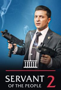 فيلم Servant Of The People 2 2016 مترجم فيلم Servant Of The People 2 2016 مترجم
