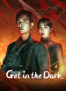 فيلم Get in the Dark 2023 مترجم فيلم Get in the Dark 2023 مترجم