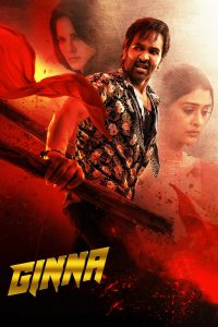 فيلم Ginna 2022 مترجم فيلم Ginna 2022 مترجم