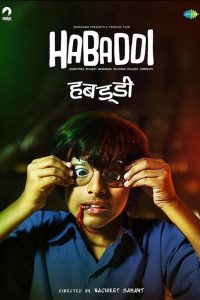 فيلم Habaddi 2022 مترجم فيلم Habaddi 2022 مترجم
