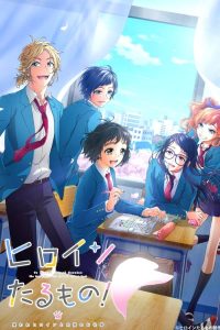 انمي Heroine Tarumono! Kiraware Heroine to Naisho no Oshigoto موسم 1 حلقة 12 انمي Heroine Tarumono! Kiraware Heroine to Naisho no Oshigoto موسم 1 حلقة 12