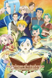 انمي Honzuki no Gekokujou موسم 3 حلقة 10 والاخيرة انمي Honzuki no Gekokujou موسم 3 حلقة 10 والاخيرة