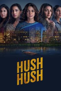 مسلسل Hush Hush موسم 1 حلقة 7 والاخيرة مسلسل Hush Hush موسم 1 حلقة 7 والاخيرة