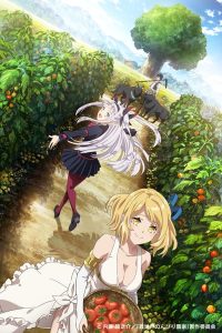 انمي Isekai Nonbiri Nouka موسم 1 حلقة 2 انمي Isekai Nonbiri Nouka موسم 1 حلقة 2