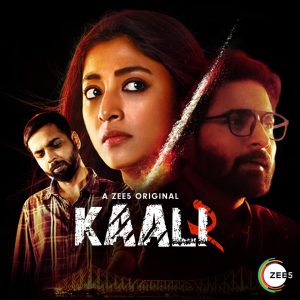 مسلسل Kaali موسم 2 حلقة 8 والاخيرة مسلسل Kaali موسم 2 حلقة 8 والاخيرة