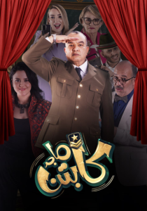 مسلسل كابتن ماجد حلقة 3 مسلسل كابتن ماجد حلقة 3
