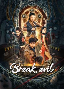 فيلم Break evil مترجم فيلم Break evil مترجم