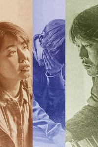 فيلم Last Child 2017 مترجم فيلم Last Child 2017 مترجم