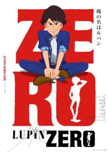 ا Lupin Zero موسم 1 حلقة 6 والاخيرة ا Lupin Zero موسم 1 حلقة 6 والاخيرة
