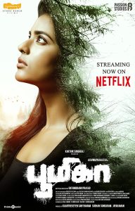 فيلم Boomika 2021 مترجم فيلم Boomika 2021 مترجم