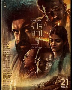 فيلم Padavettu 2022 مترجم فيلم Padavettu 2022 مترجم