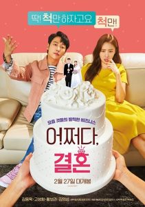 فيلم Trade Your Love 2019 مترجم فيلم Trade Your Love 2019 مترجم