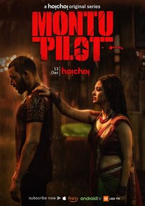 مسلسل Montu Pilot موسم 1 حلقة 8 مسلسل Montu Pilot موسم 1 حلقة 8