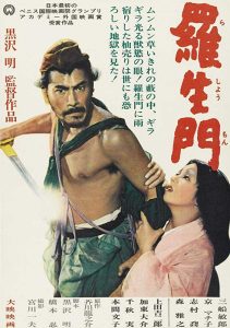 فيلم Rashomon 1950 مترجم فيلم Rashomon 1950 مترجم