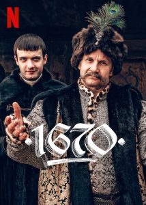 مسلسل 1670 موسم 1 حلقة 6 مسلسل 1670 موسم 1 حلقة 6