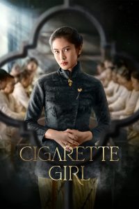 مسلسل Cigarette Girl موسم 1 حلقة 5 والاخيرة مسلسل Cigarette Girl موسم 1 حلقة 5 والاخيرة