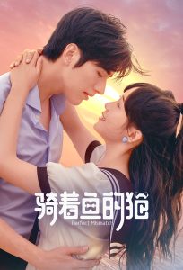 مسلسل Perfect Mismatch موسم 1 حلقة 12 مسلسل Perfect Mismatch موسم 1 حلقة 12