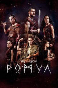 مسلسل Romulus موسم 2 حلقة 5 مسلسل Romulus موسم 2 حلقة 5