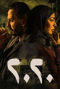 مسلسل عشرين عشرين حلقة 10 مسلسل عشرين عشرين حلقة 10