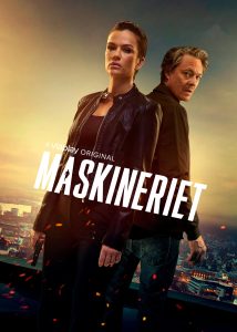 مسلسل The Machinery موسم 1 حلقة 2 مسلسل The Machinery موسم 1 حلقة 2